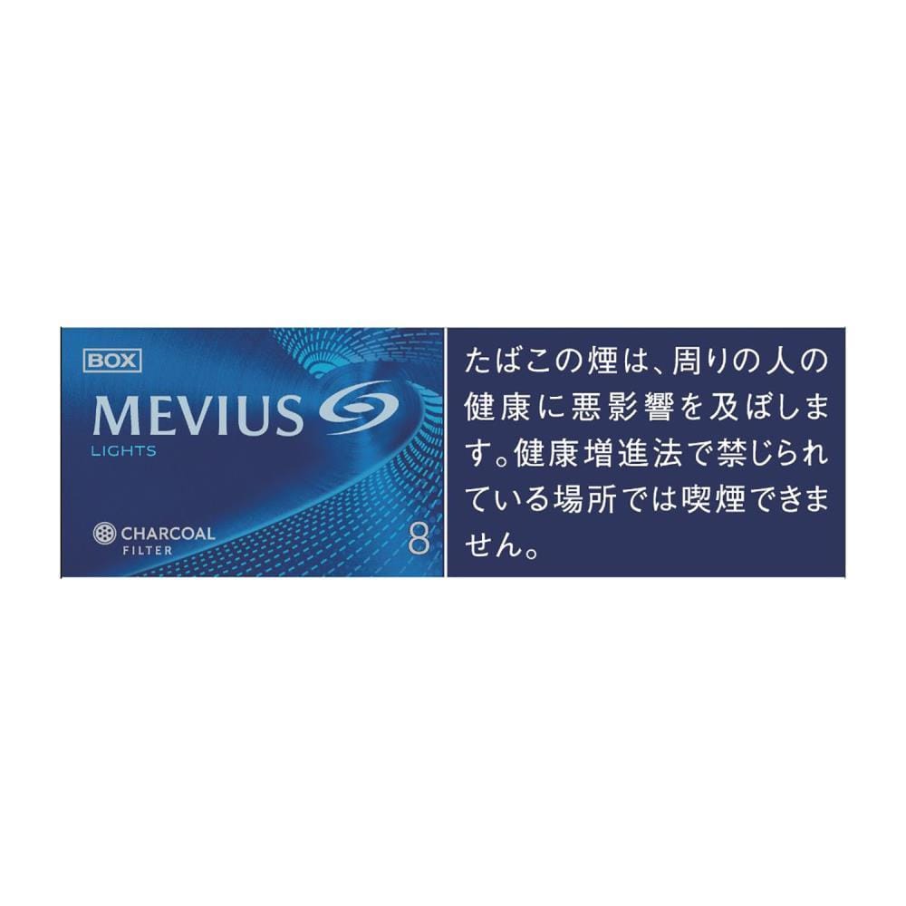 MEVIUS LIGHTS 8 mg - Image 2
